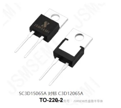 SC3D15065A JSM 碳化硅肖特基二极管 性能优势与应用解析