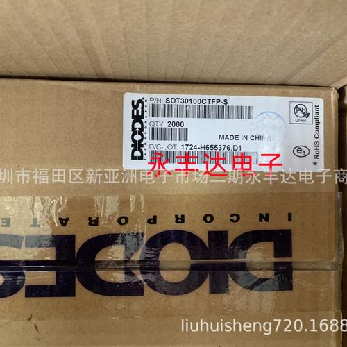 肖特基二极管-肖特基二极管批发价格,型号大全,价格一览,厂家直销